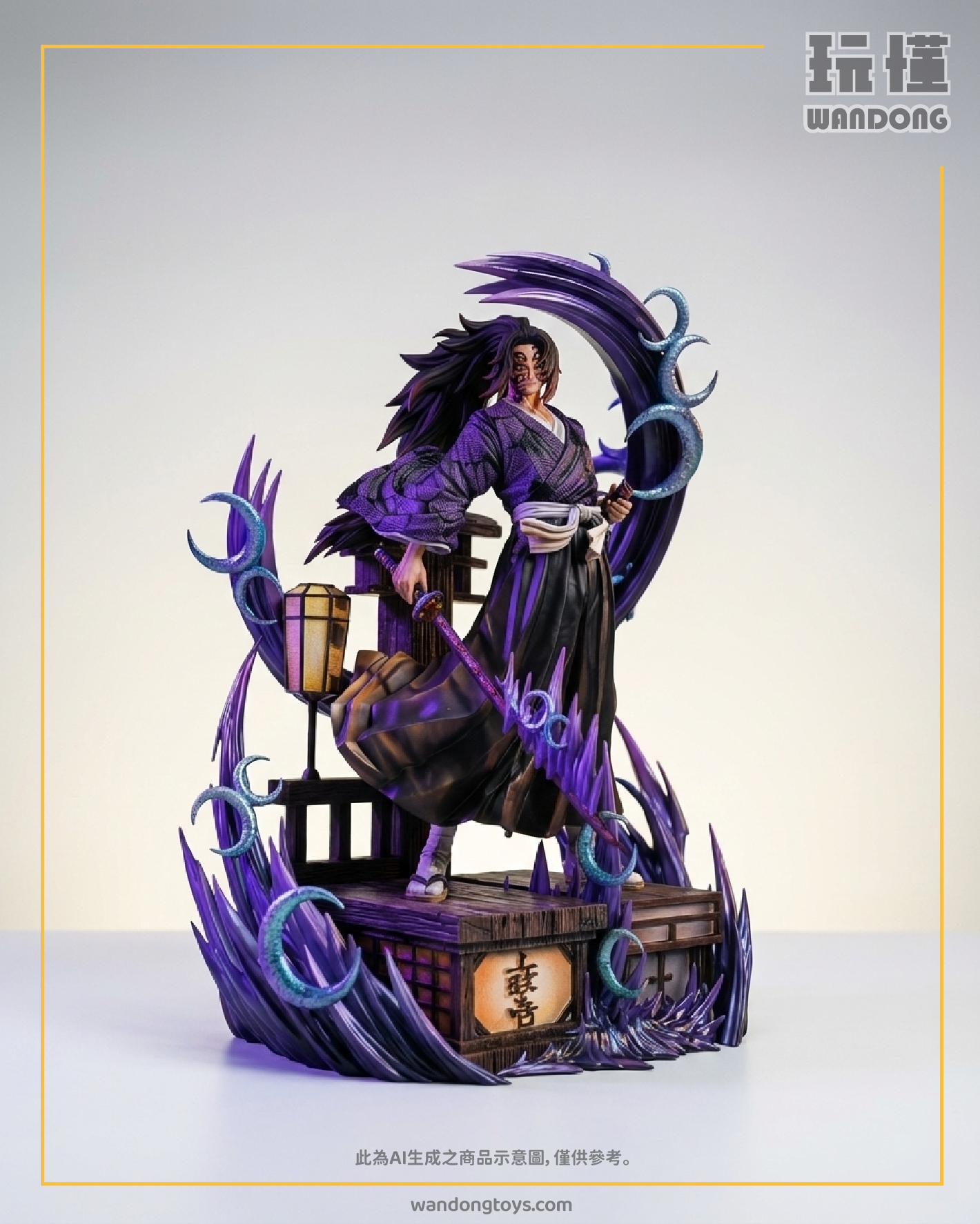 【FIT】上弦之壹 黑死牟 1/6