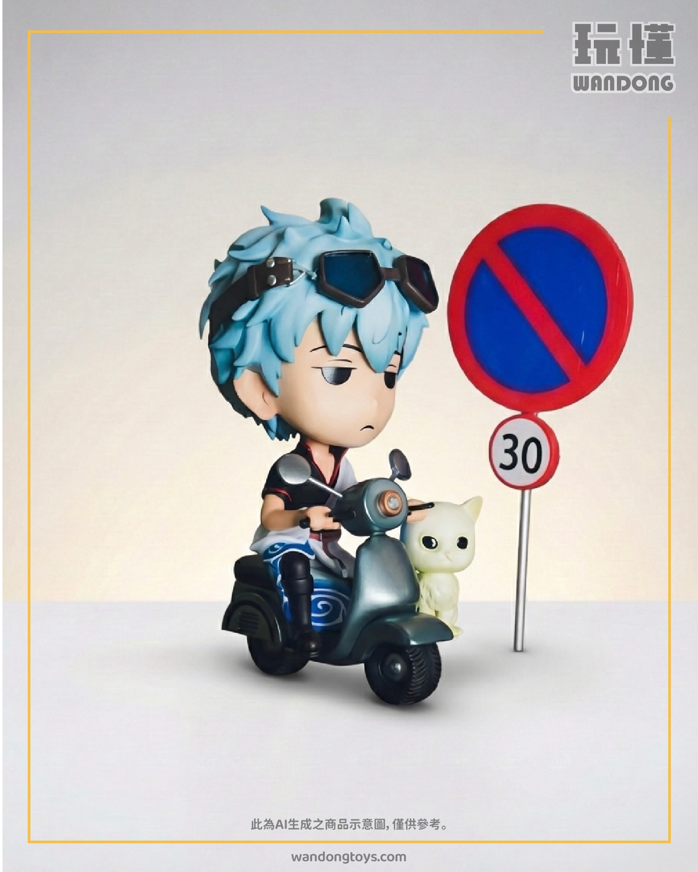 【ShowHand】坂田銀時