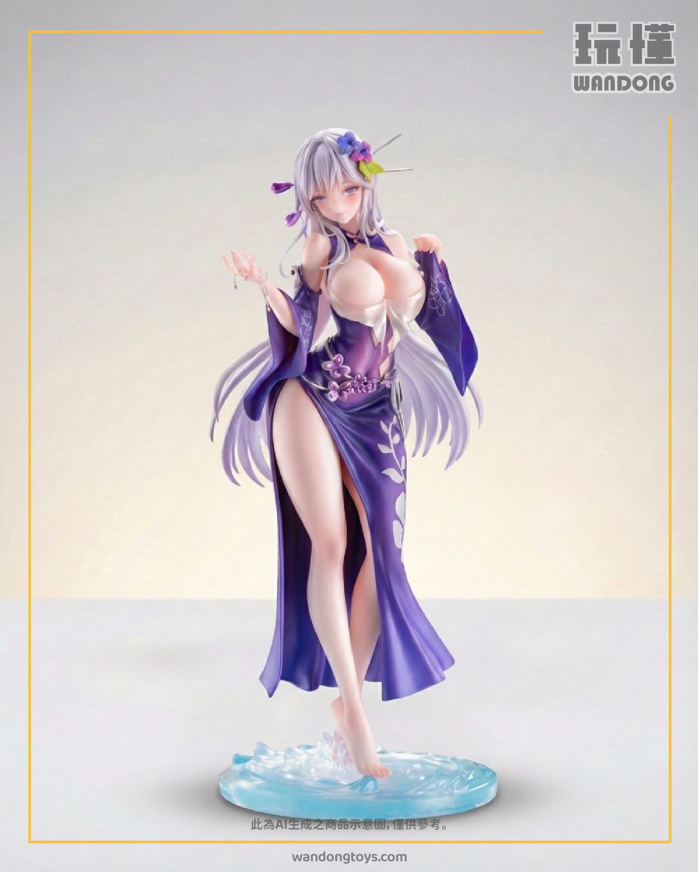 【Siki Anim】1/7 水之聖女