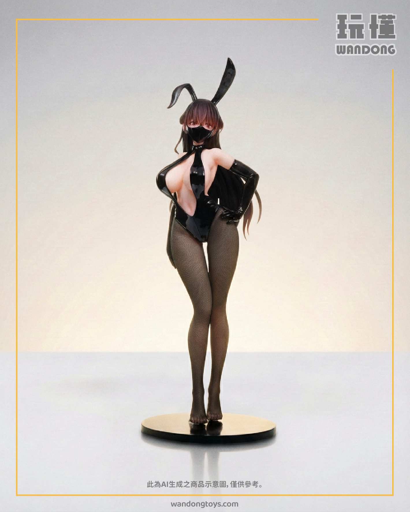 【BearPanda】追視眼 此方醬 兔女郎 1:4