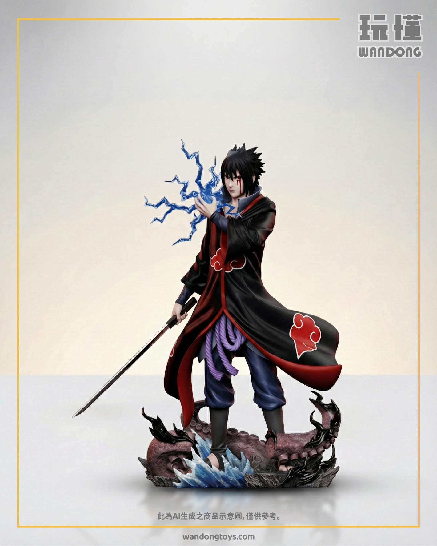 【Akatsuki】1/6 宇智波佐助 鷹小隊