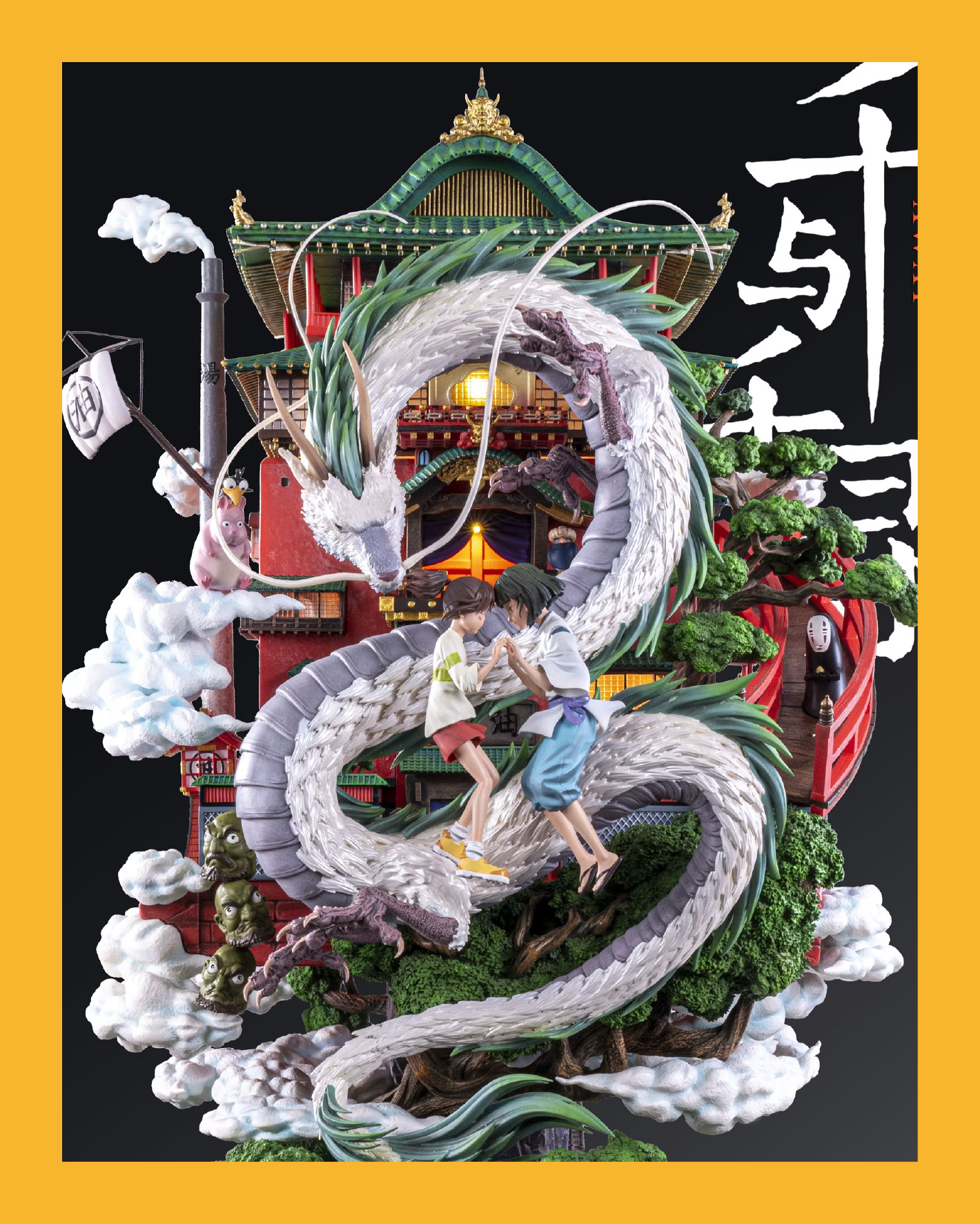 【白鹿】千與千尋