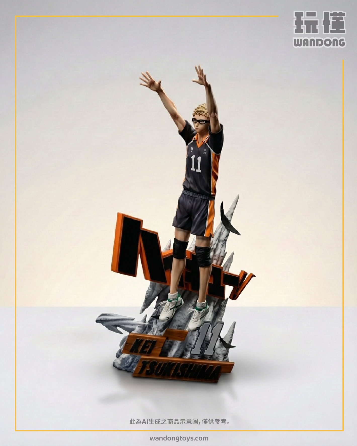 【HIKARI】月島瑩