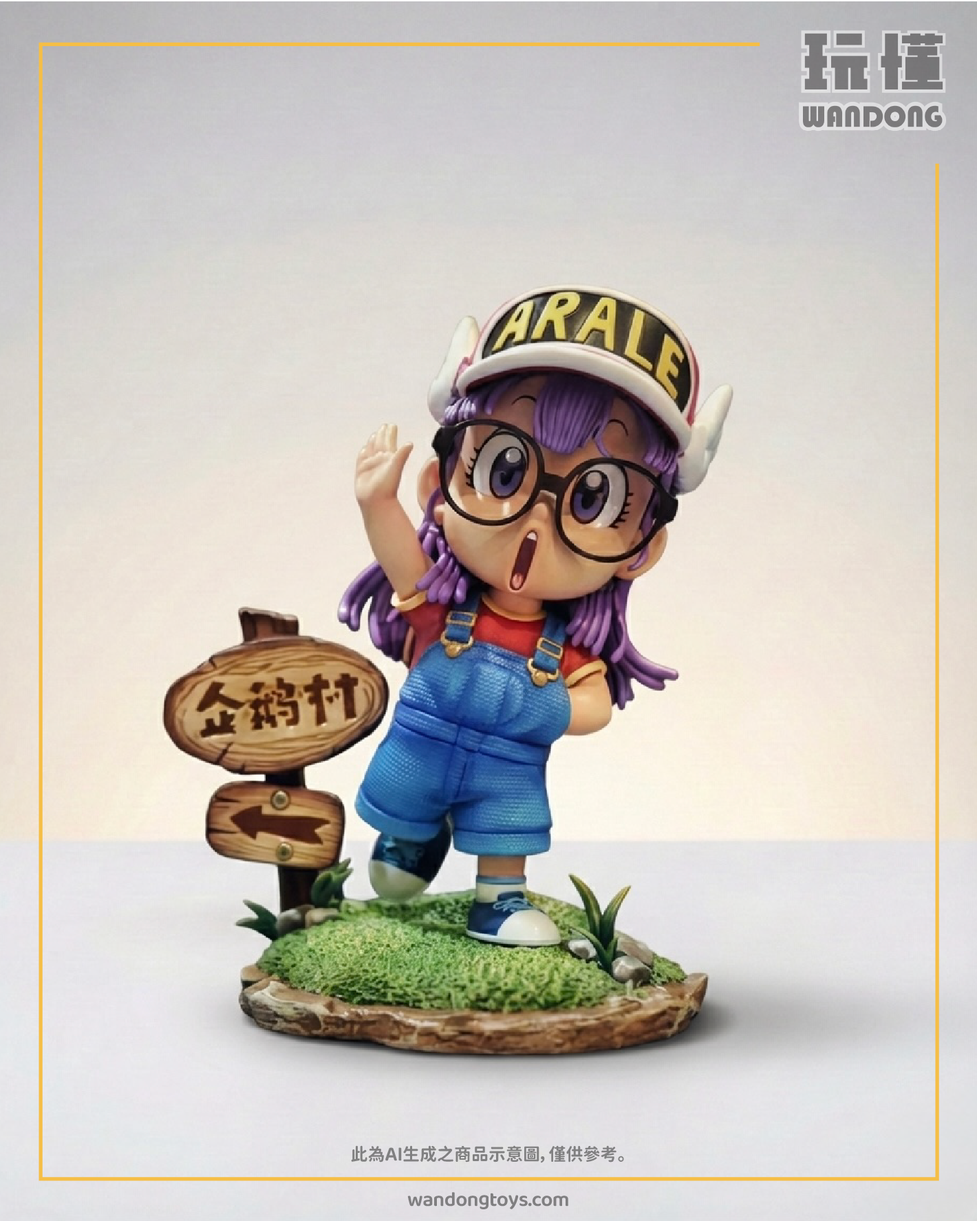 【ZOR】企鵝村 阿拉蕾