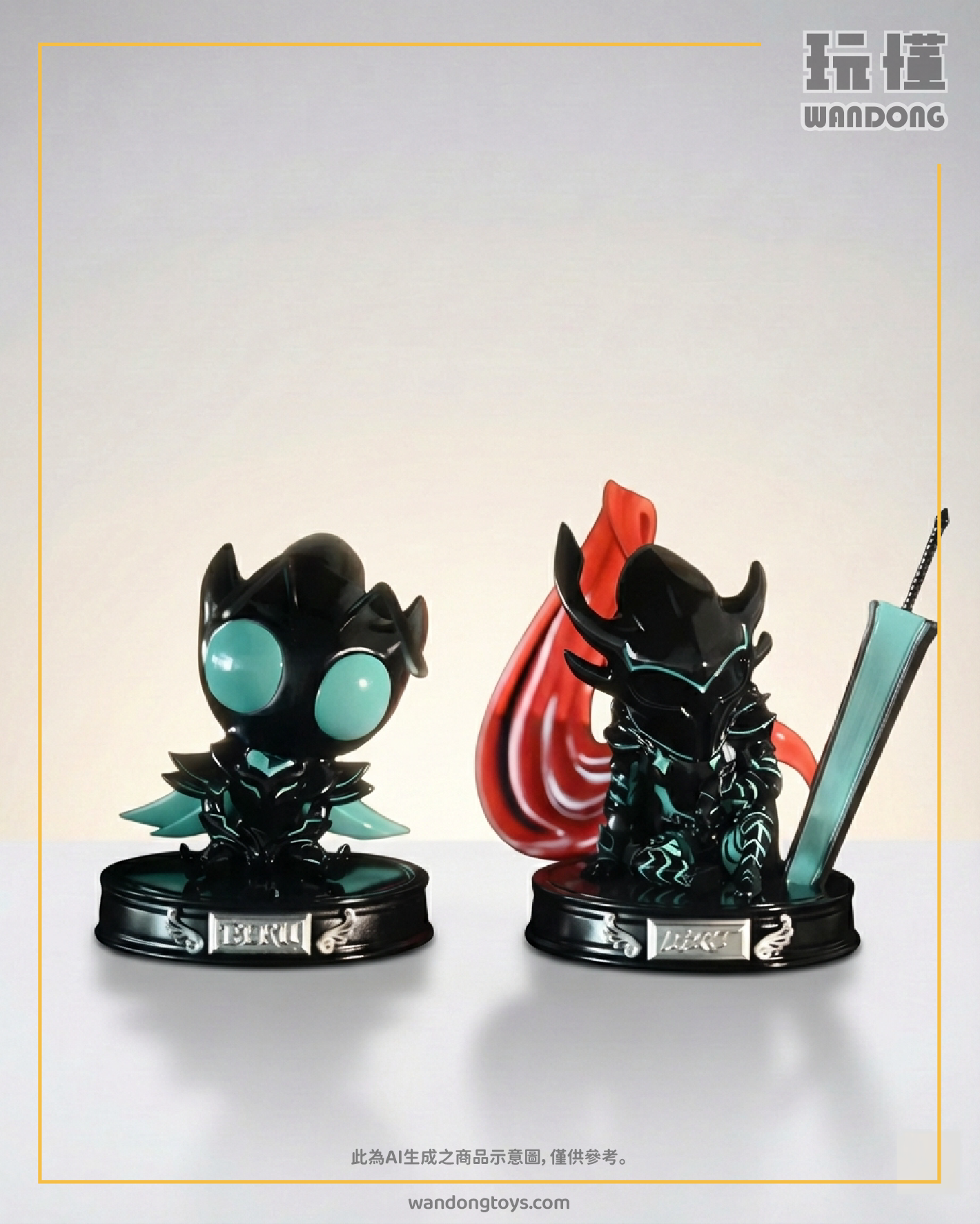 【Hippo河馬 x Lazy】伊格利特 & 蟻王貝爾 套裝