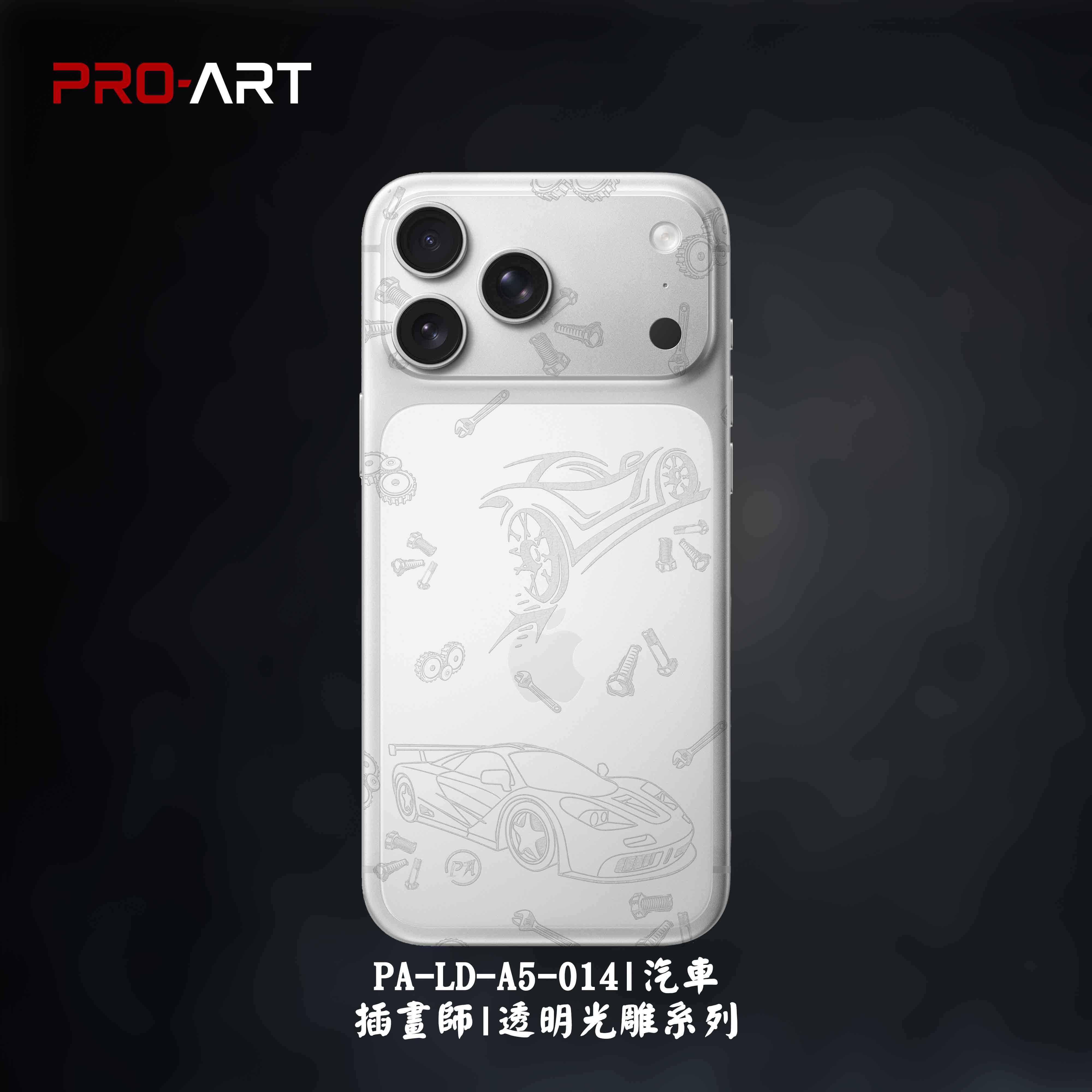 口袋臘腸狗 口袋哈士奇 口袋浣熊貓 口袋柯基 口袋拉拉 汽車 星球 福祿不倒翁 001-008 插畫師極致雕膜系列7