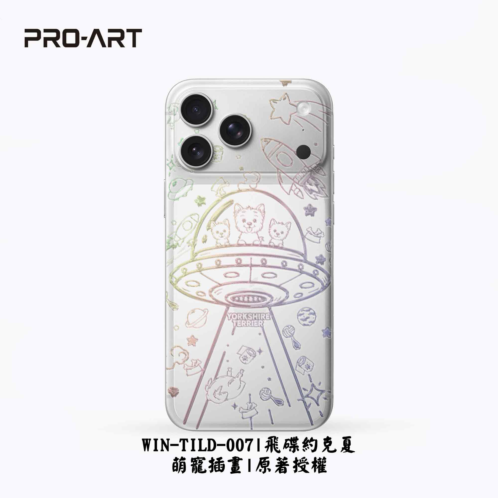 001~008 Q版插畫師萌寵系列8
