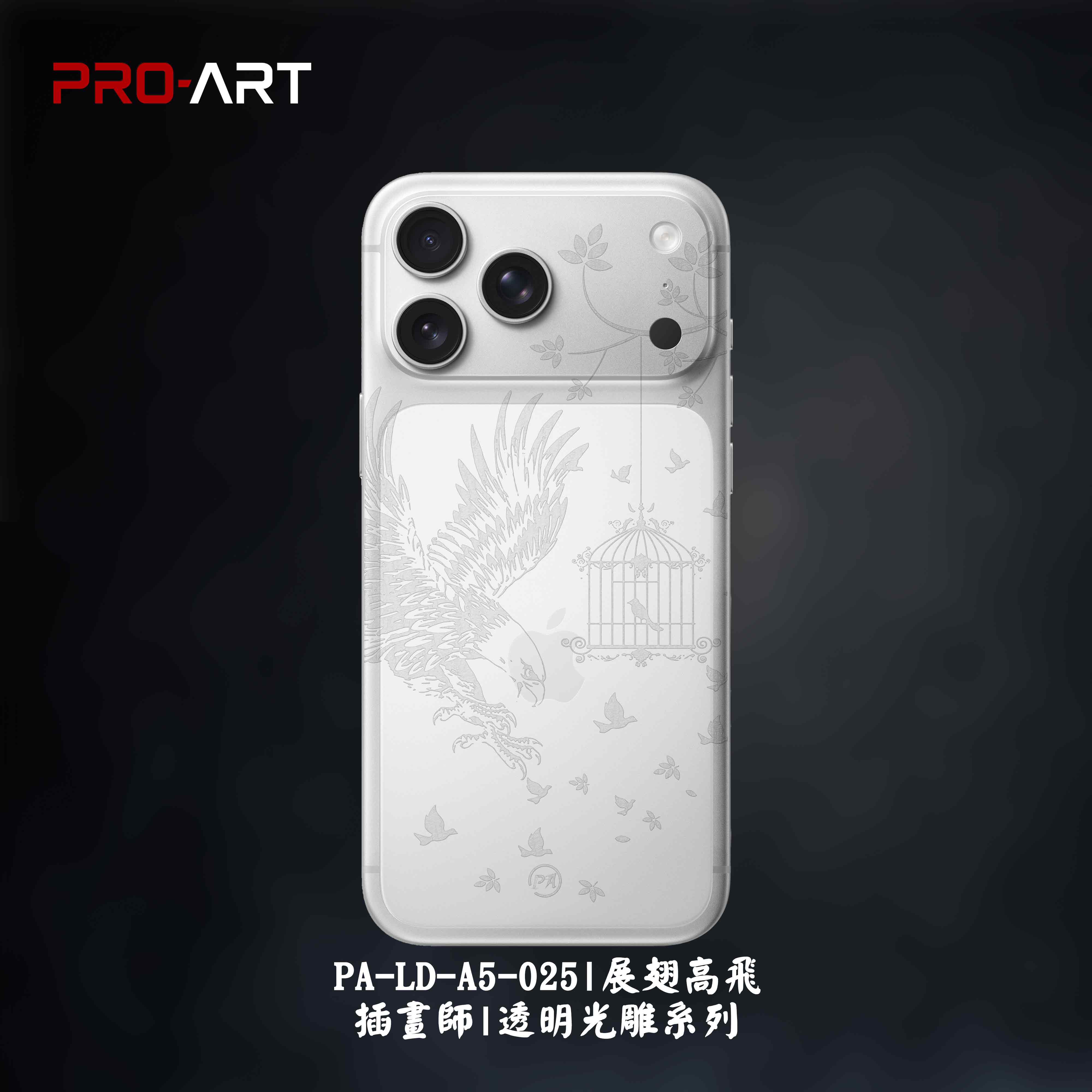 展翅高飛 壽司派對 慵懶法鬥 鬥牛犬 跩臉柴犬 博美犬 熊貓太空人 花花獨角獸 025-032 插畫師極致雕膜系列2