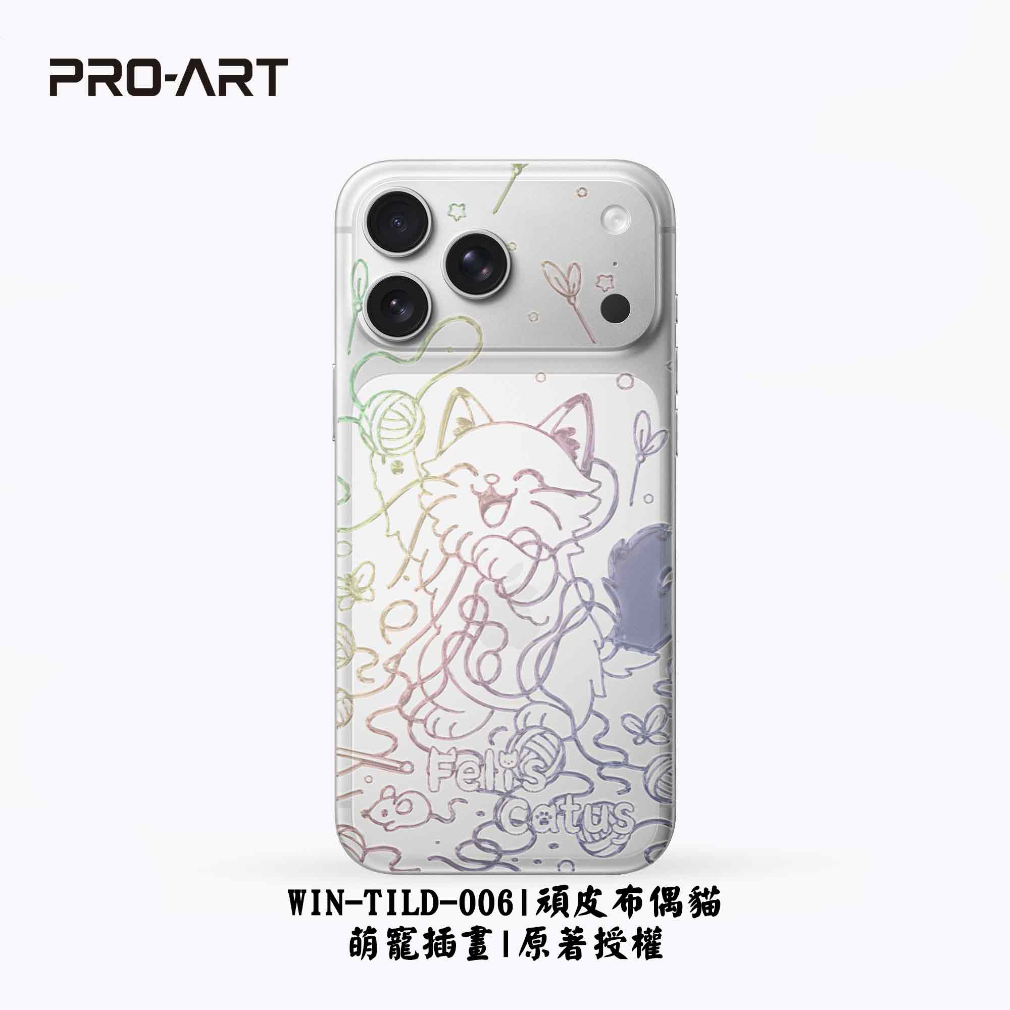 001~008 Q版插畫師萌寵系列7