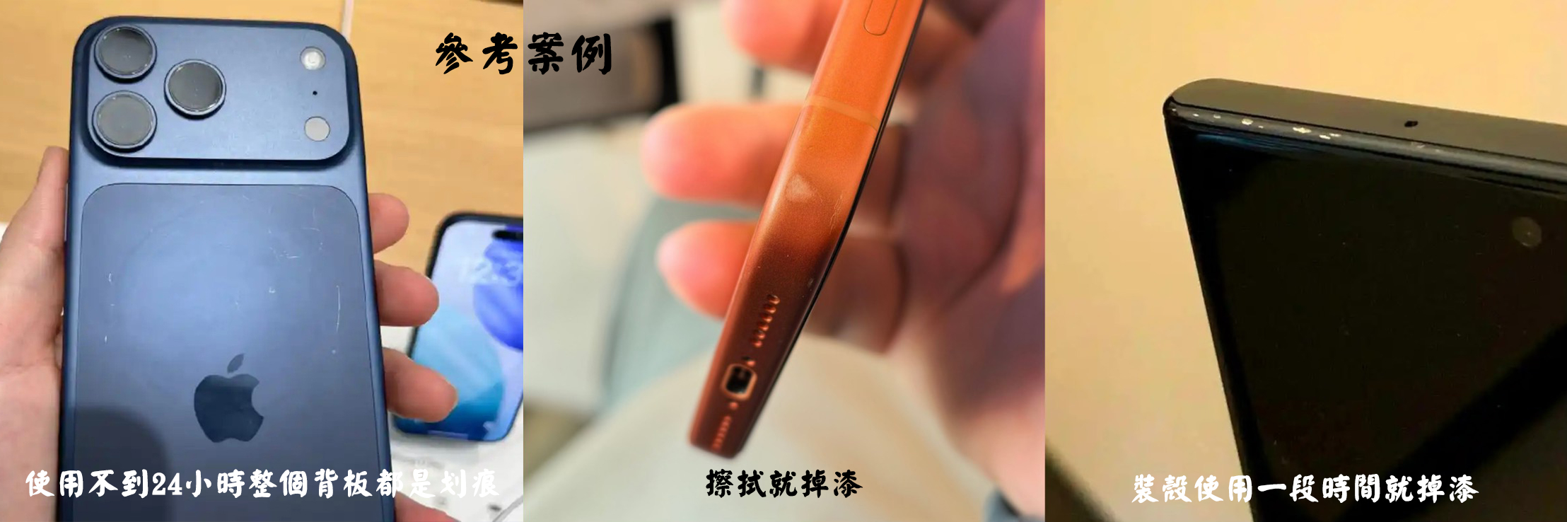 刮傷案例1.jpg