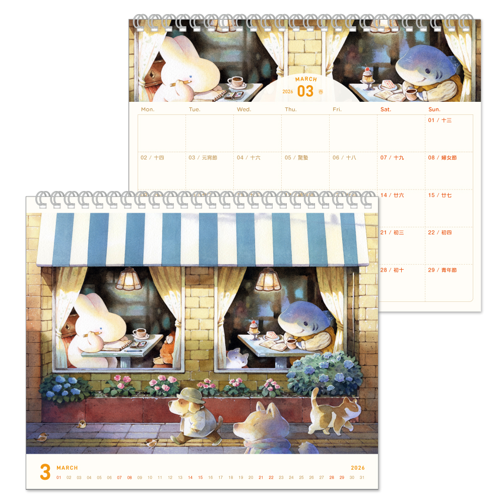 【預購】2026桌曆 - 夢之所在|日常篇2