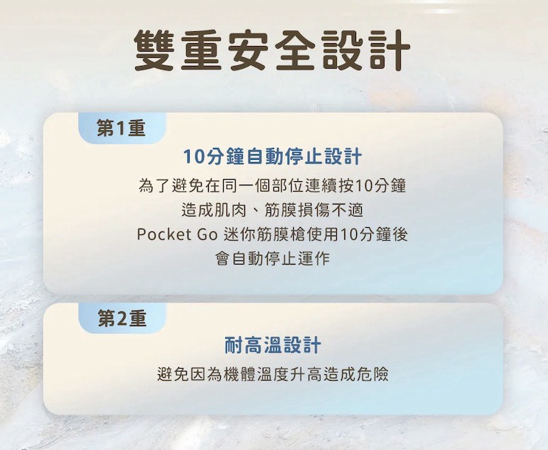 【Roommi】Pocket Go 迷你筋膜槍17