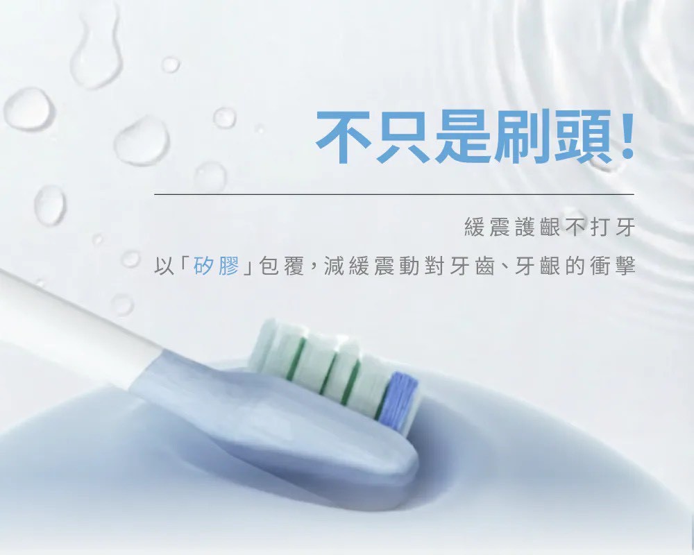 【Roommi】智慧Pro掃震電動牙刷7