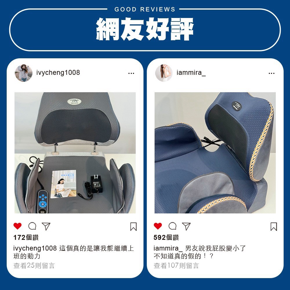 【CurvEase】翹臀按摩坐墊12
