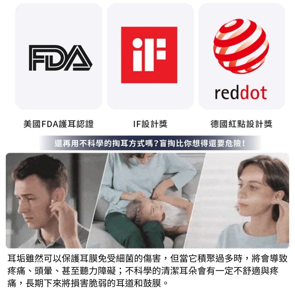 【Bebird ADAM 3 Ultra】隨身多功能配件盒豪華版(口腔/鼻內/耳內/擠痘棒)5