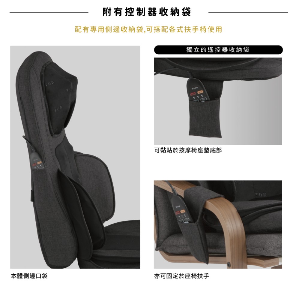 日本ATEX|TOR 頂級揉捶氣壓按摩椅墊 AX-HPT2216