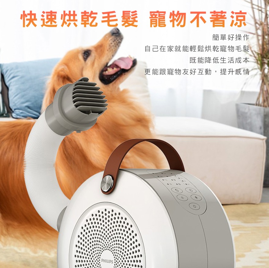 【PHILIPS飛利浦】 多功能暖風機 AHR3124FM11