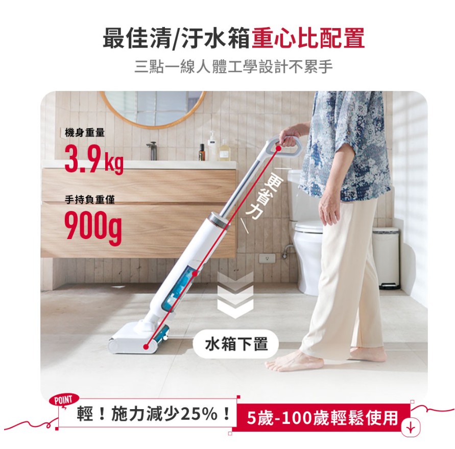 【DIKE】HCF220 S2 高效自清潔洗地機16