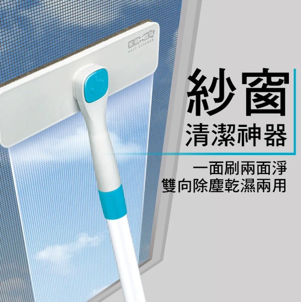 買一送七【家簡塵除】萬用夾拖把超優惠組合|萬用夾拖把+紗窗旋轉刷+極超細纖擦拭抹布12