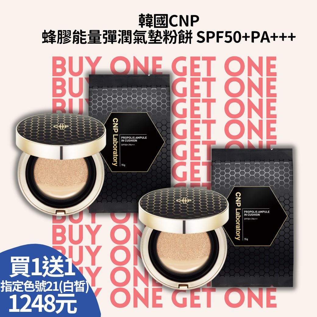 女神級底妝神隊友登場 高遮瑕 × 高保濕 × 高CP值 妝感服貼、遮瑕不卡粉 連素顏都想拿來拍一拍!✨ 女神級底妝神隊友登場 高遮瑕 × 高保濕 × 高CP值 妝感服貼、遮瑕不卡粉 連素顏都想拿來拍一拍!✨