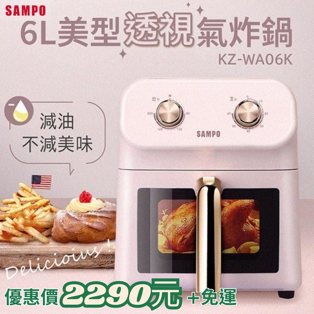 只要一台就能輕鬆搞定早/中午餐&消夜! 只要一台就能輕鬆搞定早/中午餐&消夜!