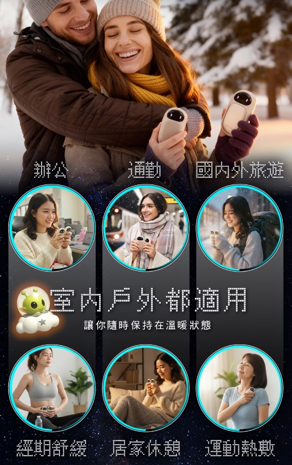 【新品上市】imami 二合一雙享磁吸暖手寶(附贈專屬收納袋)16