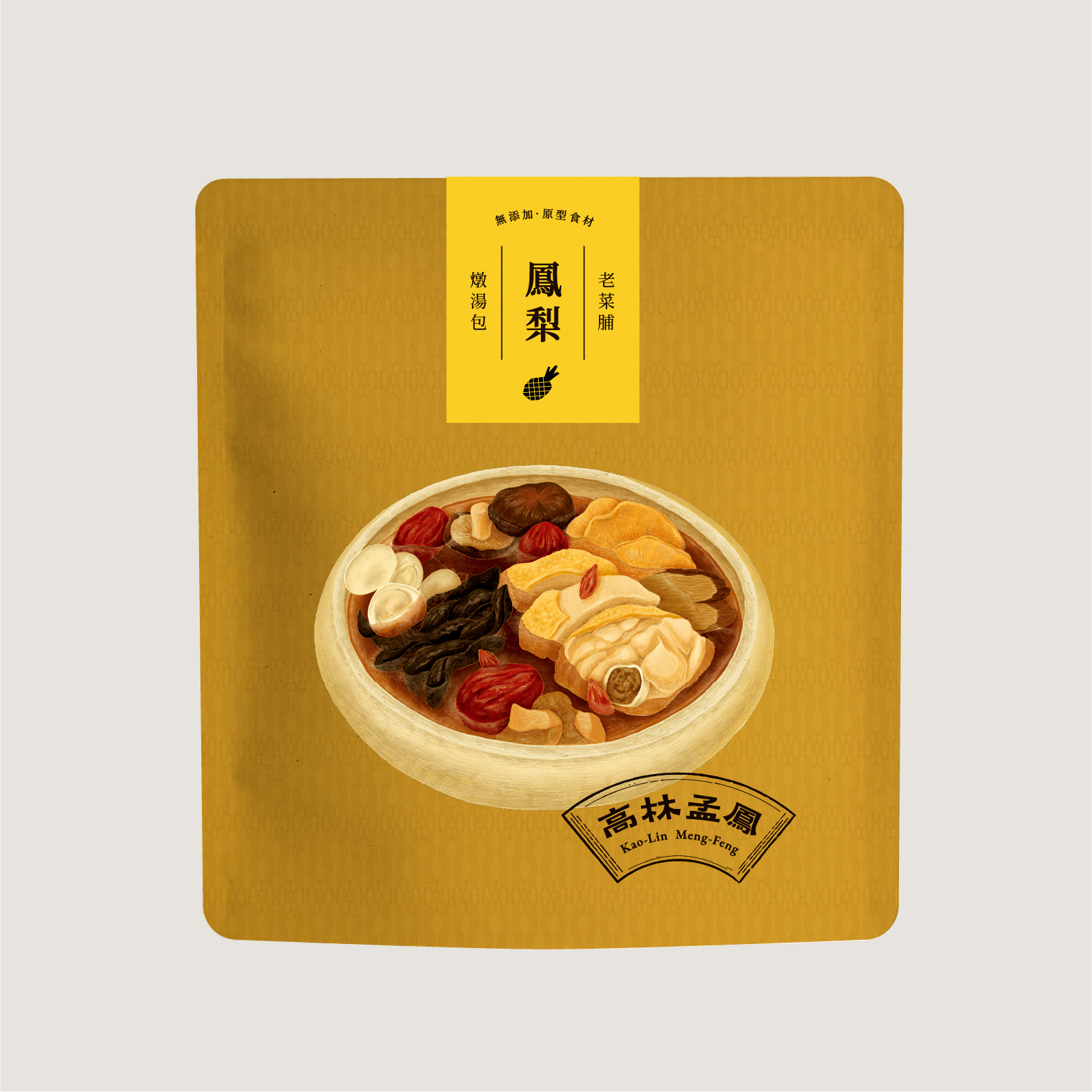 【高林孟鳳】老菜脯便利燉湯包 2包免運組18