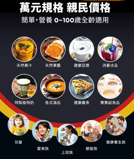 【BOSO】 鮮萃纖Max 超大口徑冷壓慢磨果汁機旗艦款14