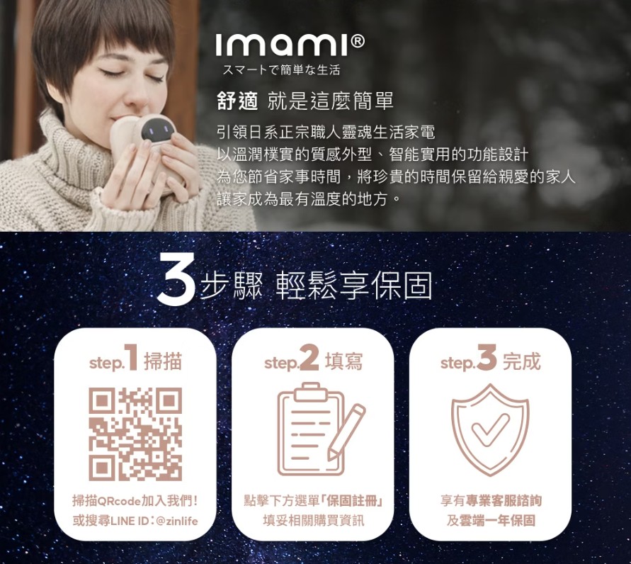 【新品上市】imami 二合一雙享磁吸暖手寶(附贈專屬收納袋)21