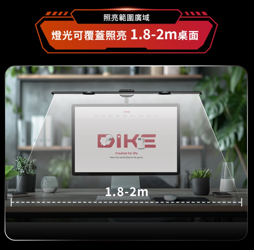 【DIKE】追光者全光譜三折鷗翼護眼檯燈 HSL200 (桌夾、底座兩用/防眩光/色溫調節)6