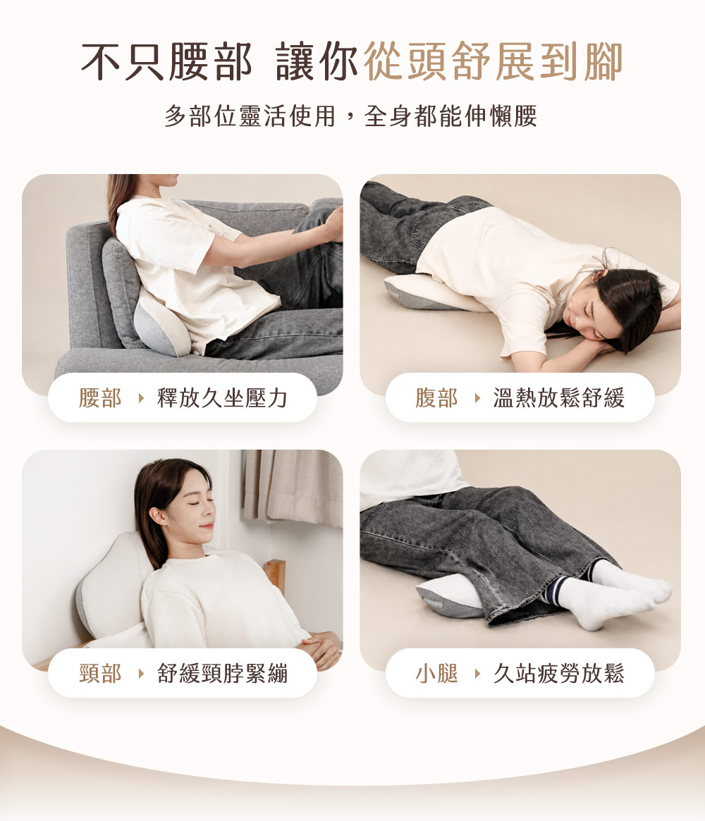 【3ZeBra】伸懶腰|氣壓律動牽引器9