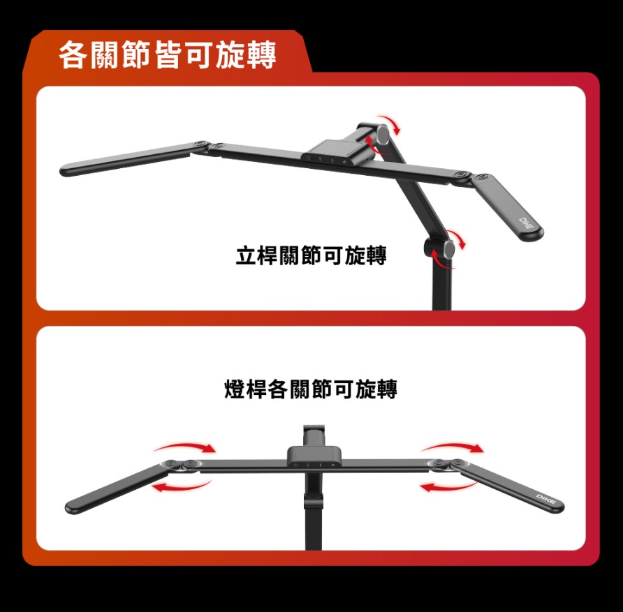 【DIKE】追光者全光譜三折鷗翼護眼檯燈 HSL200 (桌夾、底座兩用/防眩光/色溫調節)5
