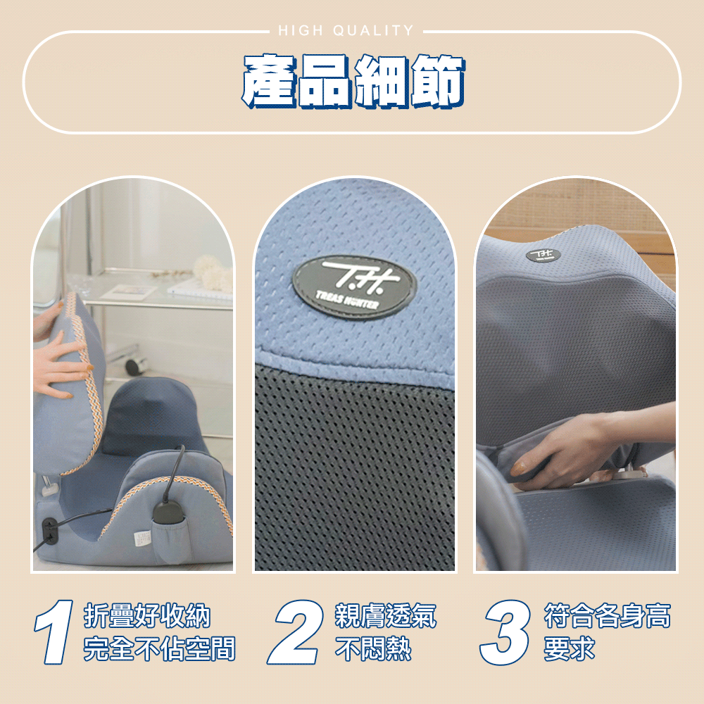 【CurvEase】翹臀按摩坐墊10