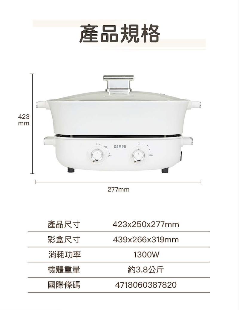 SAMPO聲寶 6.2L大容量雙調溫鴛鴦鍋 TQ-LA65W12