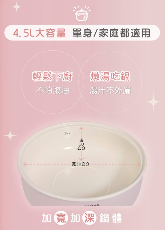 SAMPO 聲寶 4.5L日式陶瓷電火鍋5