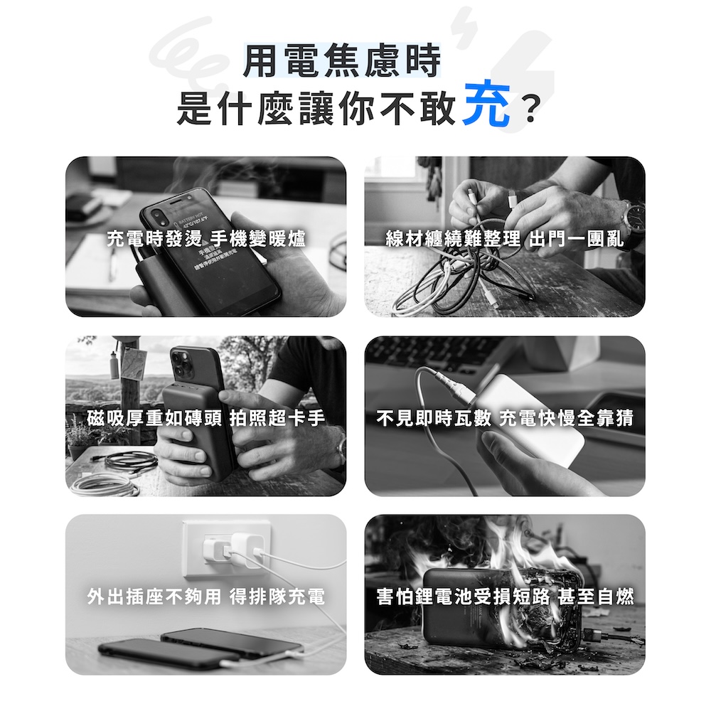 【PHILIPS 飛利浦】GoodCube 磁吸自帶線半固態行動電源 10000mAh DLP9221S4