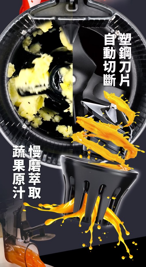 【BOSO】 鮮萃纖Max 超大口徑冷壓慢磨果汁機旗艦款10