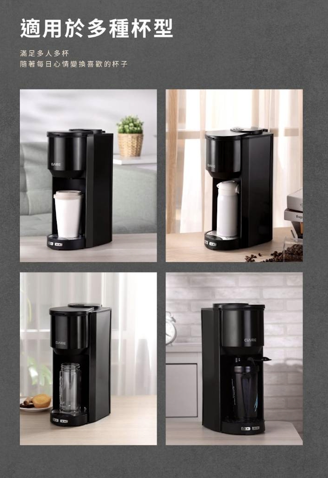 【CLAIRE】獨享自動研磨咖啡機 CHM-H01AK10