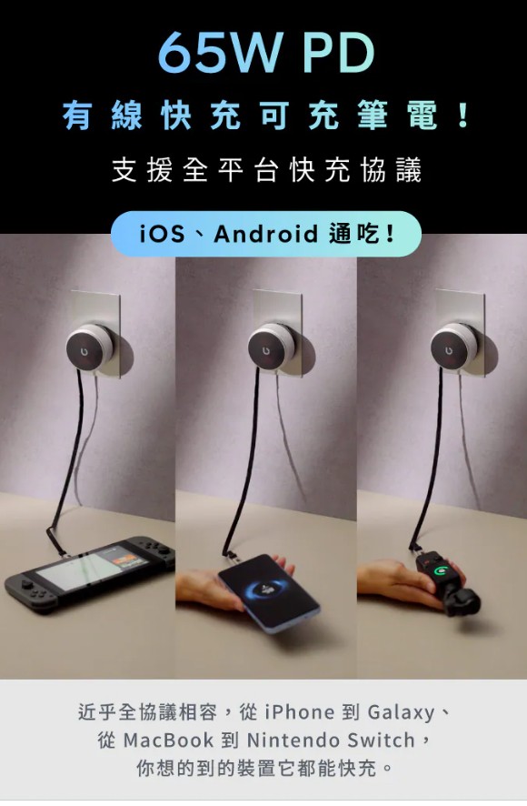 史上最強新世代快充電源【Prelude XS II MagSafe 磁吸無線充電源供應器】8