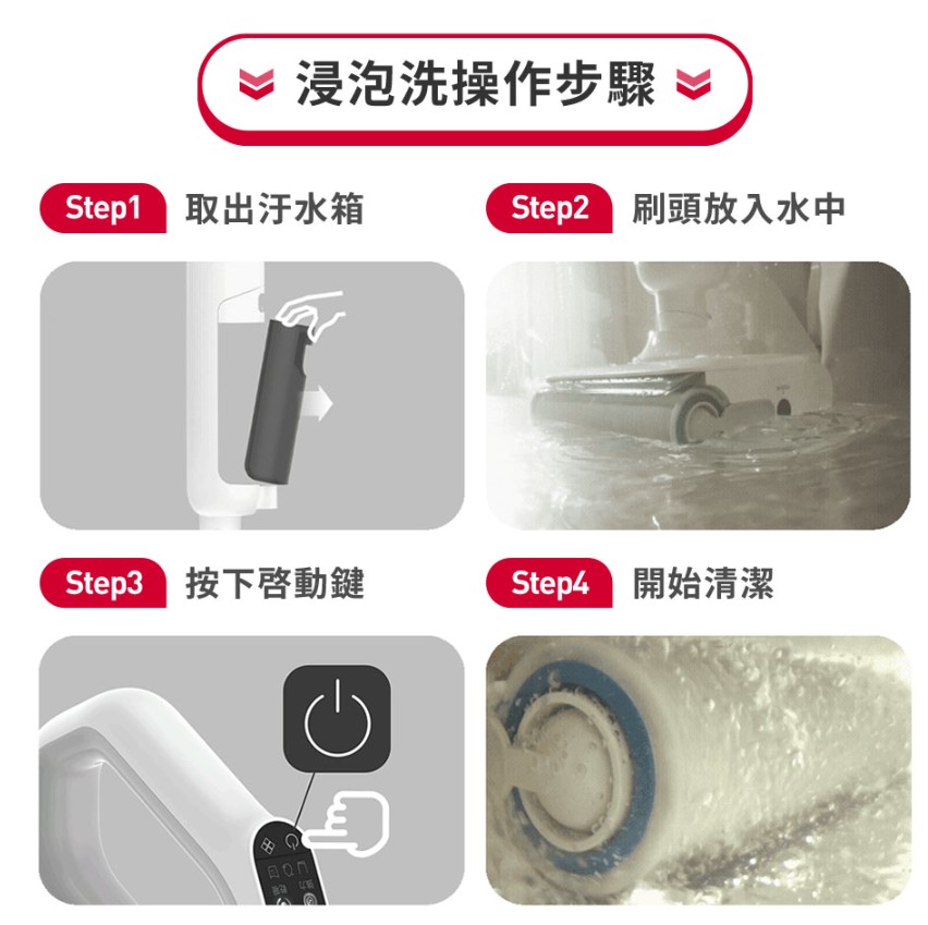 【DIKE】HCF220 S2 高效自清潔洗地機11