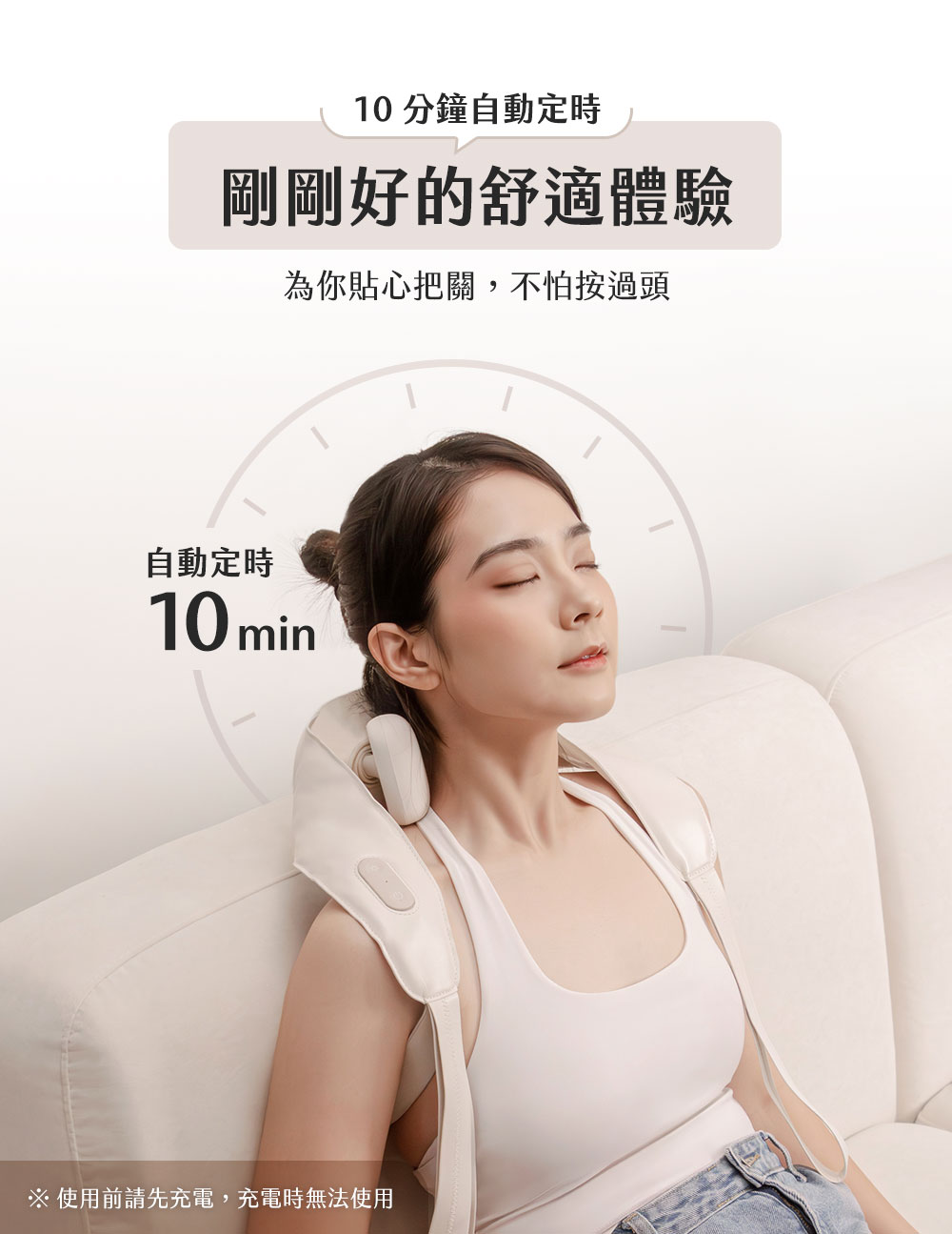 【3ZeBra】好肩力 Pro|斜方肌肩頸按摩器16