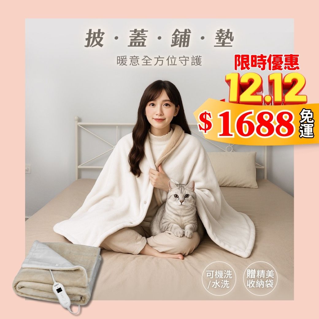 寒流救星登場 冷氣團一來，你是不是又開始手腳冰冷？