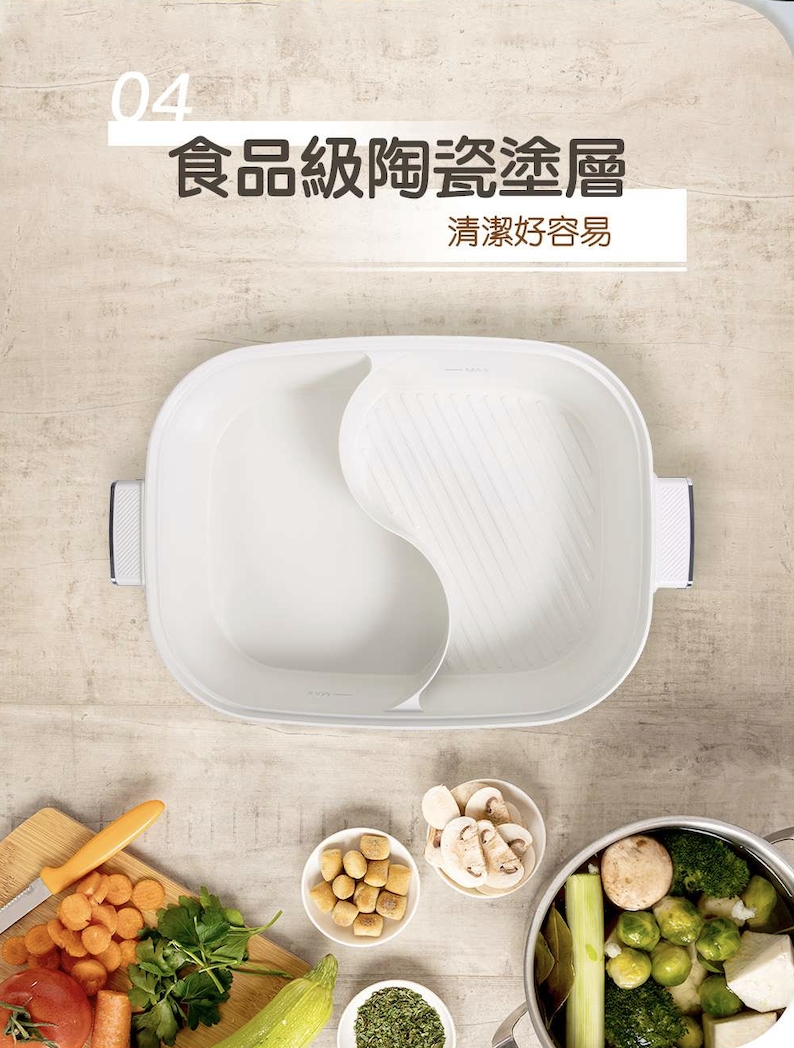 SAMPO聲寶 6.2L大容量雙調溫鴛鴦鍋 TQ-LA65W7