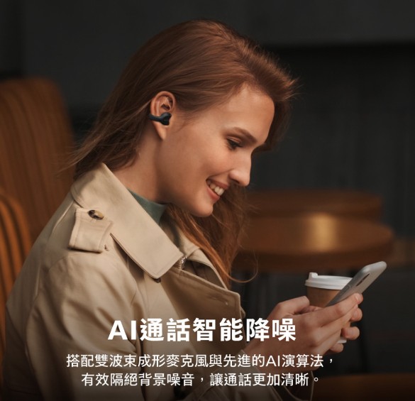 【PHILIPS 飛利浦 】 AI麥克風長續航耳夾式無線藍牙耳機 TAQ20007