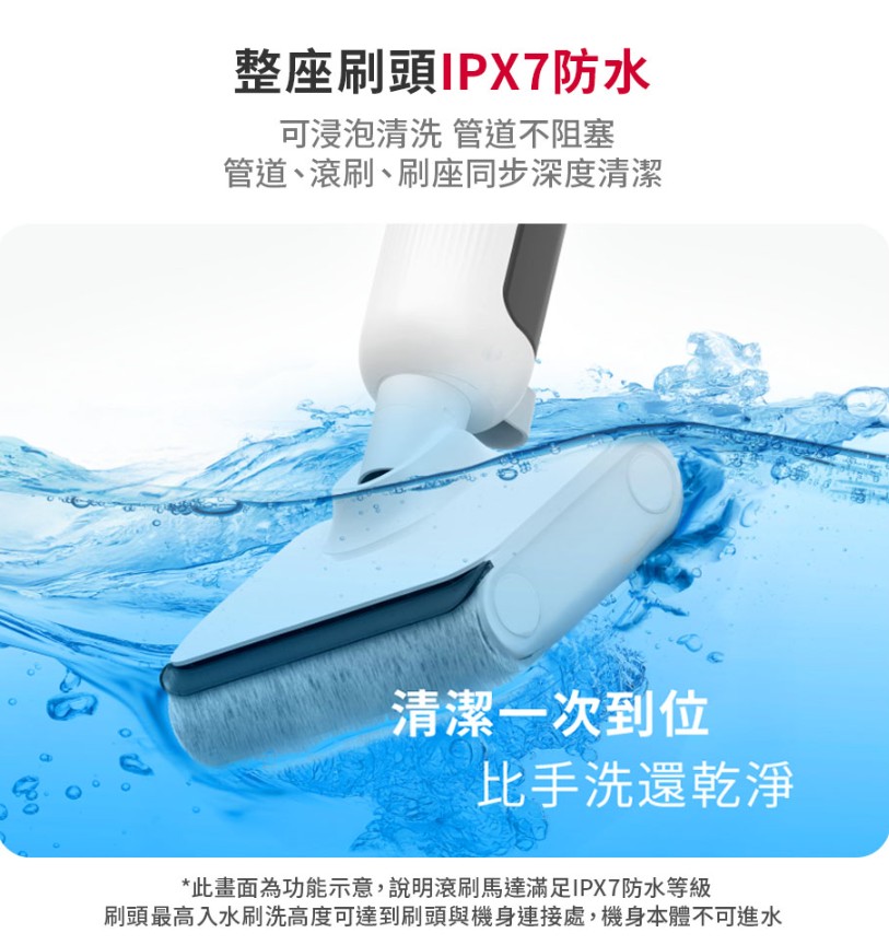 【DIKE】HCF220 S2 高效自清潔洗地機10