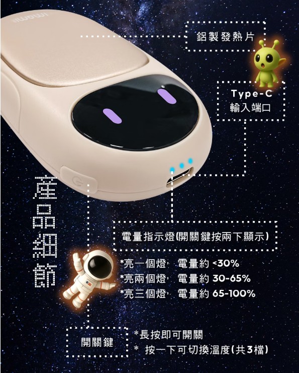 【新品上市】imami 二合一雙享磁吸暖手寶(附贈專屬收納袋)19