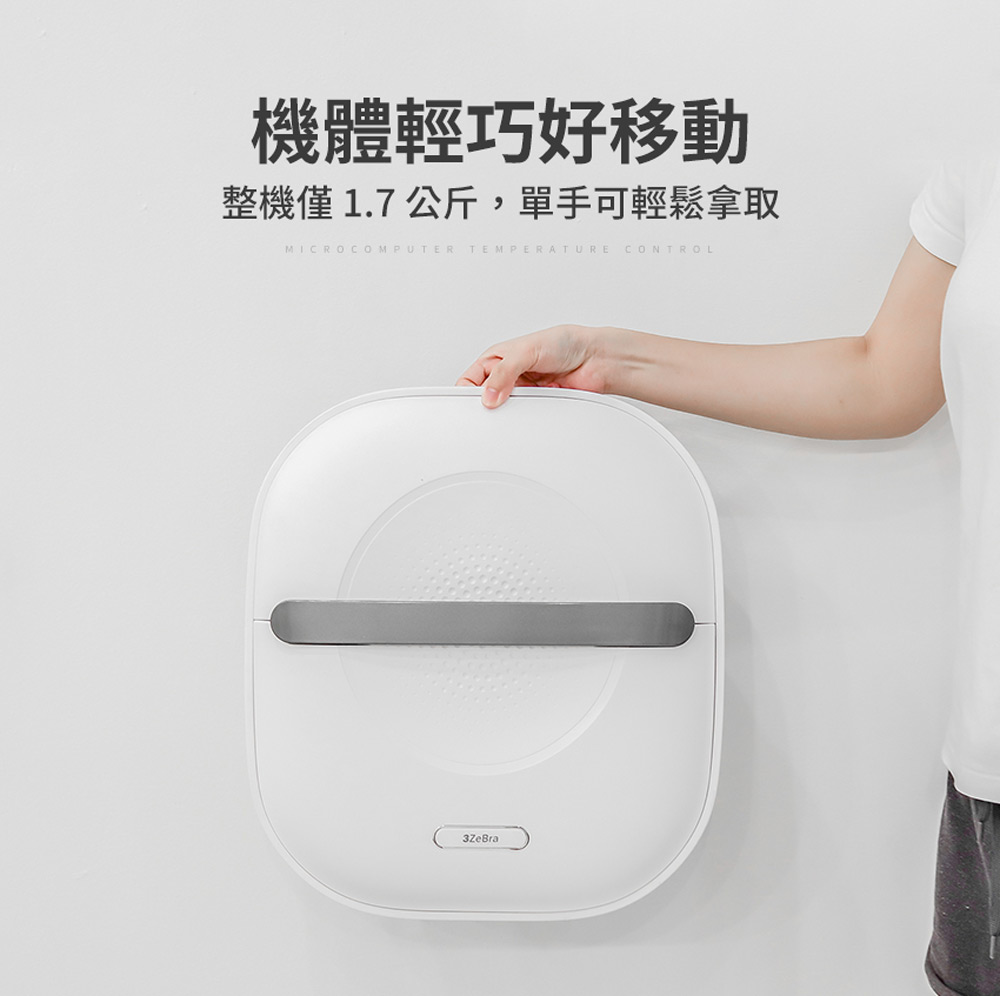 【3ZeBra】微電腦控溫 SPA 泡腳機20