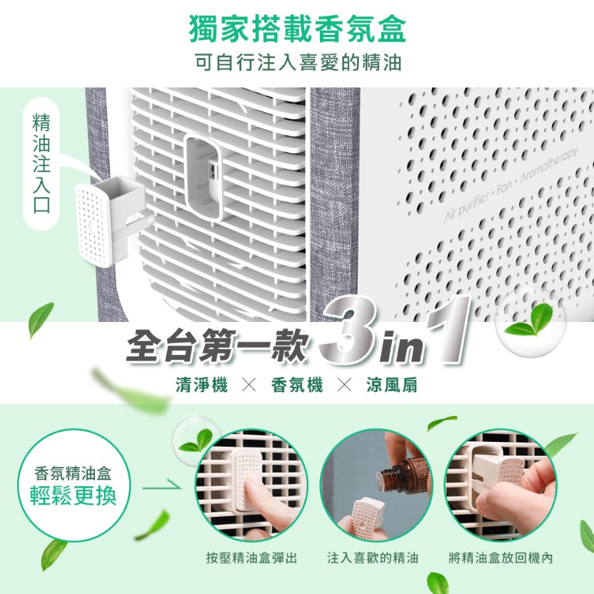 【DIKE】寵愛抗敏清淨機-桌上型 HCF60013