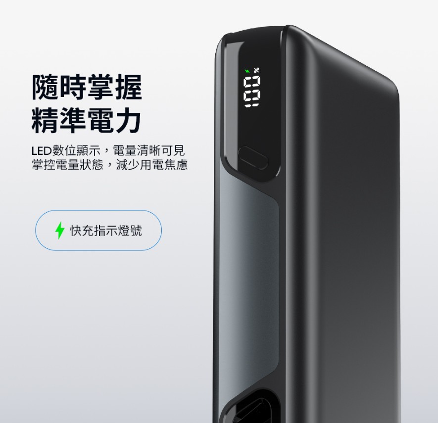 PHILIPS 22.5W伸縮線行動電源 DLP2721C7