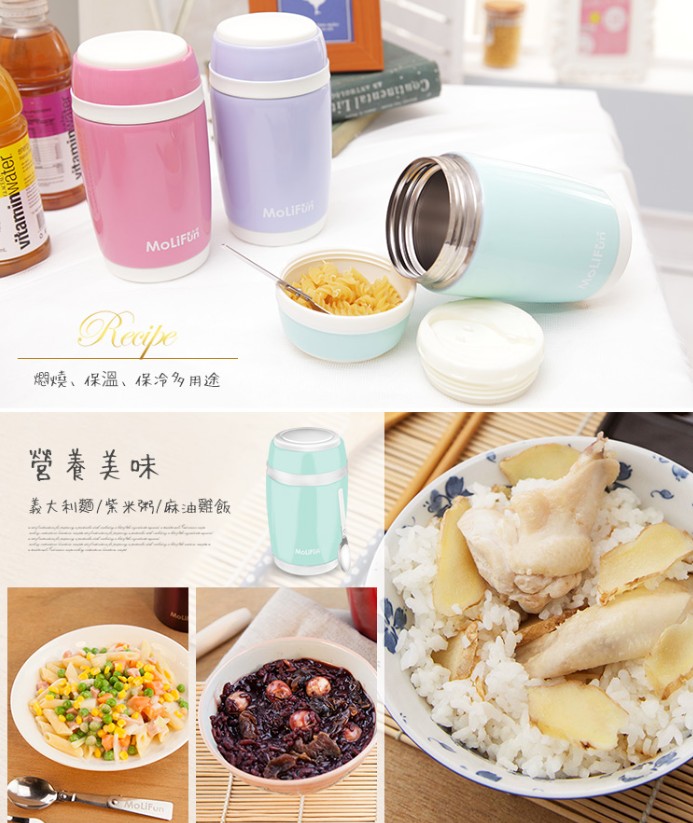 【MoliFun魔力坊】經典不鏽鋼真空保鮮保溫罐/燜燒罐/食物罐 550ml|淡雅紫5